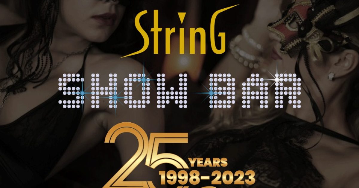 String Showbar City Love Companions